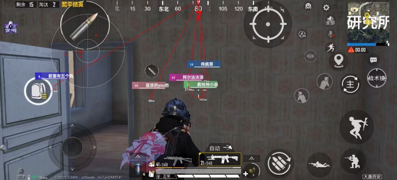 如何选择可靠的和平精英辅助？的配图，内容相关：购买辅助时，优先选择担保交易平台或官方发卡网，避免私下转账。部分骗子会伪造辅助界面，实际发送病毒文件...